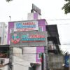Sri Ambal Healthcare hospital exterior building